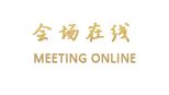 福州世茂洲际酒店